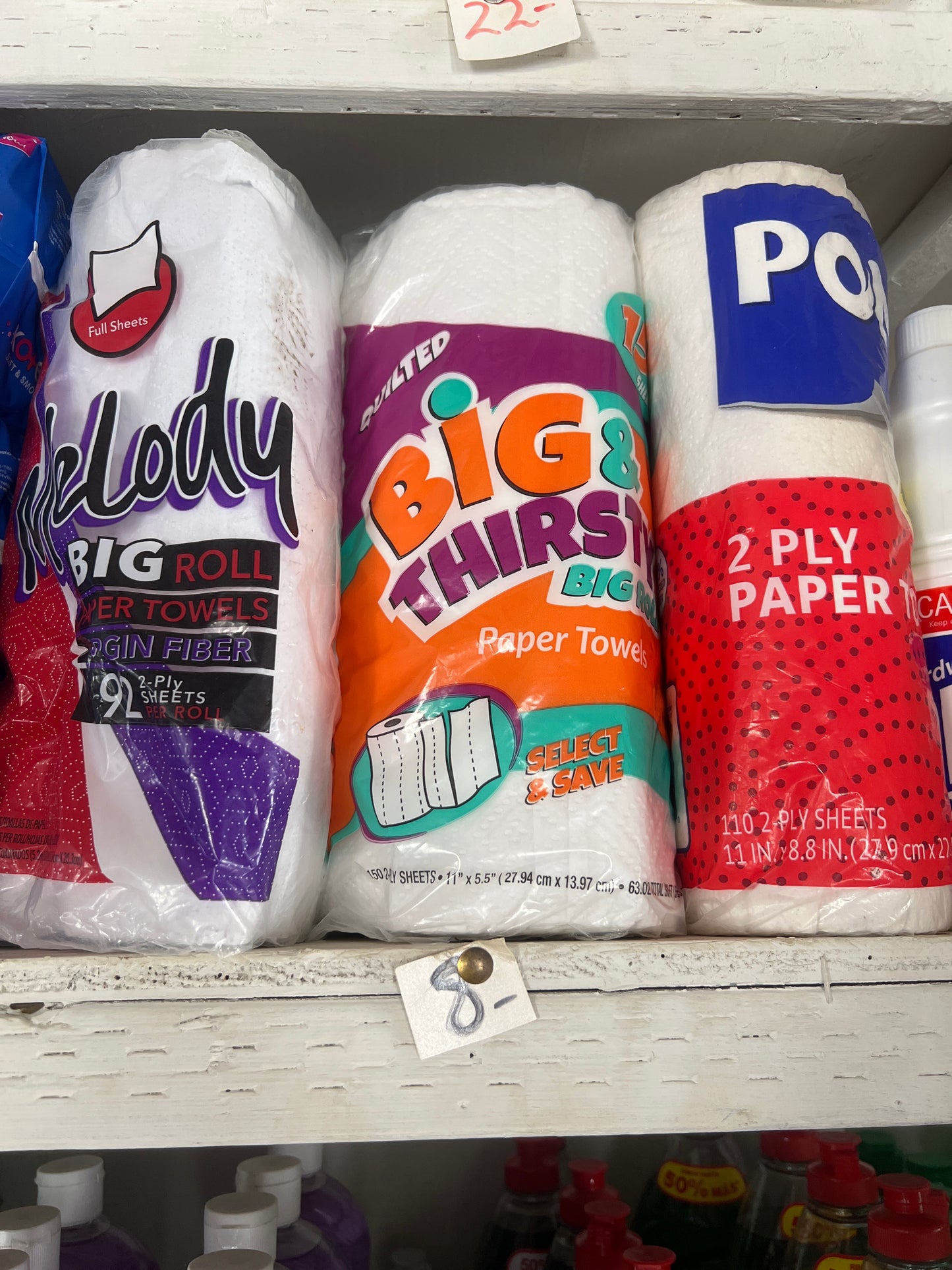 Paper Towel